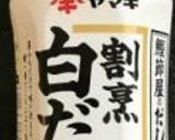 茶碗蒸し作り方2写真