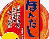 茶碗蒸し作り方3写真