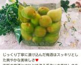 ♥我が家の梅ジュース♥作り方10写真