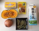 母直伝!優しい甘さのかぼちゃスープ♡作り方1写真