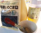 レンジでかぼちゃの味噌マヨサラダ作り方1写真