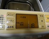 レーズンクリームチーズパン作り方6写真