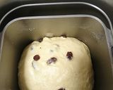 レーズンクリームチーズパン作り方8写真