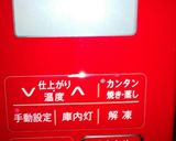 さわらのみそ漬け(*´∀｀)作り方6写真