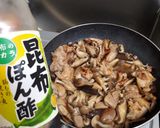 大葉香る♥鶏肉のバターポン酢炒め作り方7写真