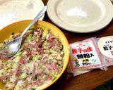 大根おろしで食べる！絶品焼き餃子作り方3写真