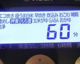 炊飯器で手羽元と卵の煮物作り方3写真