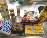 しいたけとエリンギのアヒージョ作り方1写真