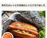 キャベツのカレー炒めのホットドッグ作り方12写真