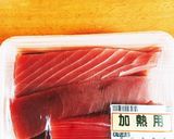 マグロのアラ！おいしい唐揚げ作り方1写真