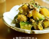 簡単★豆乳マヨネーズ★ヴィーガン仕様作り方16写真