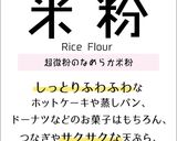 米粉でとろっとハヤシライス作り方9写真
