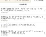 即席10分♫きゅうりとツナのマヨポン和え作り方4写真