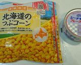 簡単♪コーンとツナの炊き込みご飯作り方1写真