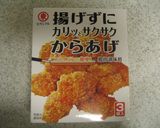 簡単♪豆腐のサイコロステーキ作り方1写真
