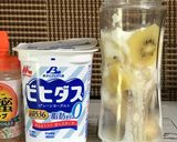 ヨーグルトとゴールデンキウイのスムージー作り方1写真