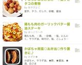 母の味♡柔らか味しみしみ里芋とタコの煮物作り方10写真
