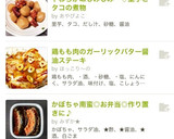 母の味♡柔らか味しみしみ里芋とタコの煮物作り方10写真