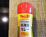 人参のカレー炒め作り方3写真