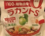 こんにゃく入り茄子とピーマンのみそ炒め作り方4写真
