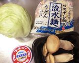 ＊*〜涼やか簡単5分サラダうどん〜*＊作り方1写真