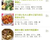 レンジで簡単★なすとオクラの煮浸し作り方6写真