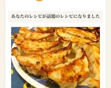 宇都宮発☆冷凍餃子の美味しい焼き方作り方13写真