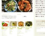 鶏肉のトマト ソース煮(簡単ソースで)作り方8写真