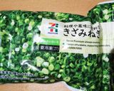 朝食に！包丁使わず簡単サムゲタン風雑炊！作り方3写真