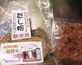 ＊*〜涼やか簡単5分サラダうどん〜*＊作り方12写真