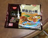 インスタントプラス、しっかり坦々麺作り方1写真
