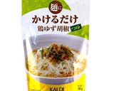 ぶっかけそうめんにひと手間作り方3写真