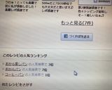 ダイエットにも♫コーヒーおから蒸しパン作り方6写真