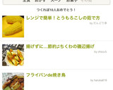 揚げずに…節約♫ちくわの磯辺揚げ作り方5写真