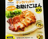 簡単フライパンでたまごチーズトースト作り方1写真