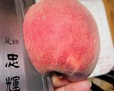 バジル香る桃モッツアレラ作り方1写真