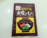 簡単。松茸風味の和風クリームパスタ！作り方1写真