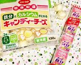 ☆ コロコロチーズにすりごま ☆作り方1写真