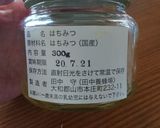 かぼす蜂蜜作り方5写真