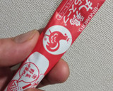 甘酒でかぼちゃのポタージュ作り方5写真