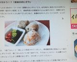 やみつき悪魔のおにぎり作り方5写真