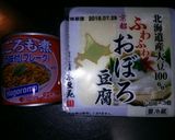 お魚ピーマンナゲット٩(•ᴗ• ٩)作り方1写真
