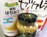アボカド×トマトのハニーマスタード和え作り方1写真