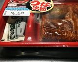 冷酒に◎うな次郎と糸瓜の簡単おつまみ♪作り方4写真