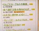 お弁当に便利♥コロ②ミニボールオムレツ♪作り方5写真