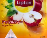 アップルティークッキー作り方6写真