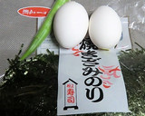 夏休み、オクラ入りの卵焼きをお子さんと～作り方1写真