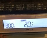 お弁当、2分でできる簡単たまご！作り方6写真