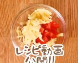 夏ナスボート☆ツナマヨ焼き作り方15写真