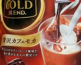 カフェモカプチマフィン作り方3写真